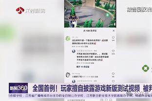 188金宝搏下载app截图3